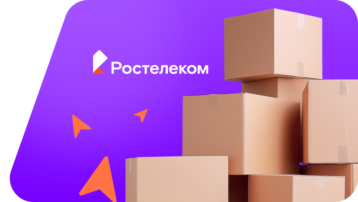 Переезд в новую квартирув село Минаевка (Томская область)